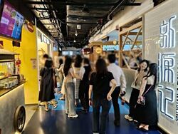 One Raffles Place (D1), Retail #559562591